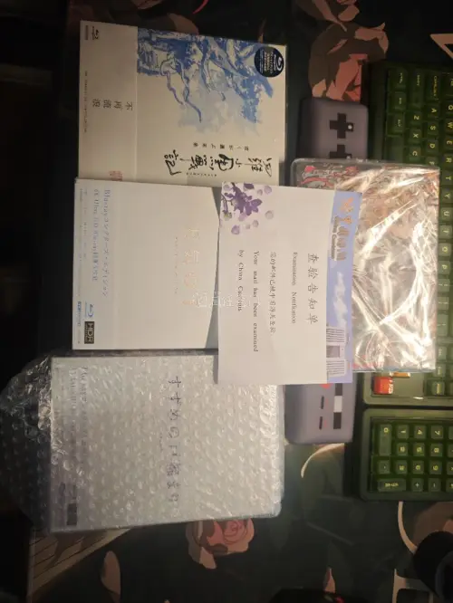 第一次通过挖煤姬购买日版碟片，本次购买了天气之子和铃芽之旅的初回限定4k礼盒，以及罗小黑战记1的BD礼盒，邮政海运收到品相完美，碟片在免税范围内，体验良好
