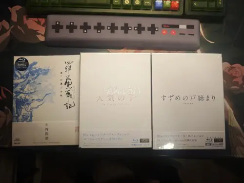 第一次通过挖煤姬购买日版碟片，本次购买了天气之子和铃芽之旅的初回限定4k礼盒，以及罗小黑战记1的BD礼盒，邮政海运收到品相完美，碟片在免税范围内，体验良好