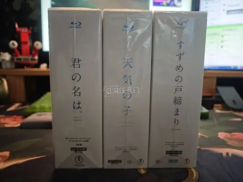 第一次通过挖煤姬购买日版碟片，本次购买了天气之子和铃芽之旅的初回限定4k礼盒，以及罗小黑战记1的BD礼盒，邮政海运收到品相完美，碟片在免税范围内，体验良好