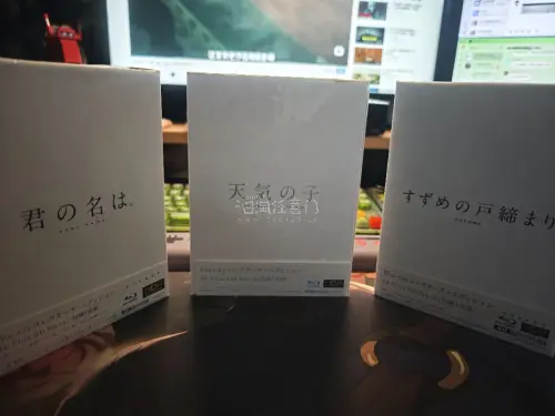 第一次通过挖煤姬购买日版碟片，本次购买了天气之子和铃芽之旅的初回限定4k礼盒，以及罗小黑战记1的BD礼盒，邮政海运收到品相完美，碟片在免税范围内，体验良好