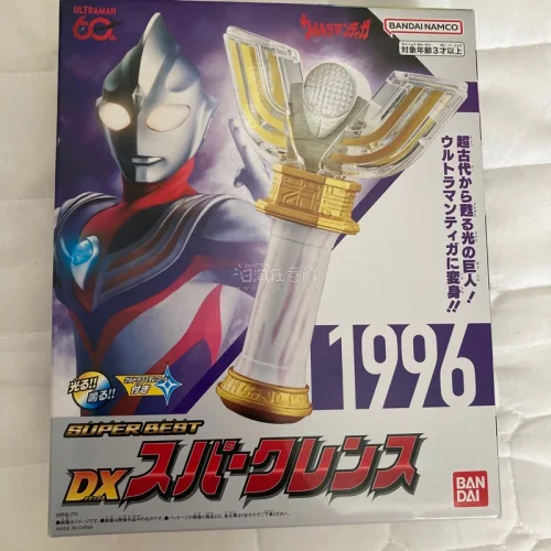 为纪念奥特曼系列60周年，奥特曼迪迦的变身道具Spark Lance以SUPER BEST的名义复活，按键时，灯光会亮起，变身音效和特殊招式音效也会被激活，附带了纪念60周年的视觉表