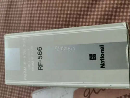 这次物流时间十天左右收货,便携收音机谷和卡西欧带收音小电视，收音机小电视机功能正常,运输中没有损坏，东西包装严实，.物流時间比较快，平台购物方便快捷，航空运及时给力，会继续支持推荐任意门平台购物!