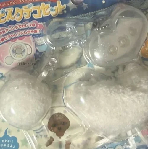 终于买到了心心念念的好物，分享一下，最近迷恋上了偶像小狗周边，刚好在挖煤姬看到了，直接下单，物流也很快，整体都很满意，绝版好物都在挖煤姬找到了，大爱挖煤姬
