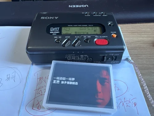 CD是光盘，MD是磁光，DAT才是当年的数字磁带终极形态
这台TCD-D7，是我DAT收藏里经常拿出来听的一台
机器沉甸甸的，按键清脆，屏幕带背光，工业感拉满

很多人没听过DAT，它不是模拟卡带
是数字记录，音质和CD同源，底噪干净，人声线条特别顺滑
今天放一盘自...