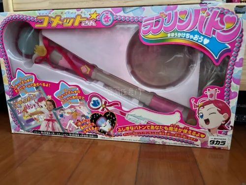 这次又到了两个古早玩具，是美少女战士小小兔的危机月亮胸针和音乐小彗星的爱心指挥棒～急了航空件～不到一周就收到啦～包装非常好！