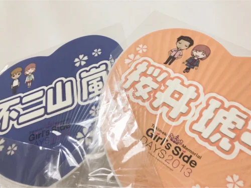 在挖煤姬上购买的好物又到啦！这一次走的是ems路线，国际邮费价格很优惠，速度也非常地快！下单时还使用了挖煤姬的专属优惠卷，价格也更加实惠！可以说是我淘到的最满意的一单嘿嘿，帅气的扇子简直深得我心，拥有了非常好的购物体验！