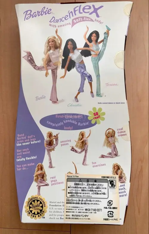 这次在挖煤姬切到了心仪的Barbie Dance n Flex人形本体，卖家描述和实物基本一致，小瑕疵也提前说明了。平台下单流程简单，入库通知及时，竹蜻蜓线路运费划算，打包稳妥。整体购物体验很安心，切娃娃找这个平台很合适，以后还会继续来挖好看的娃娃！