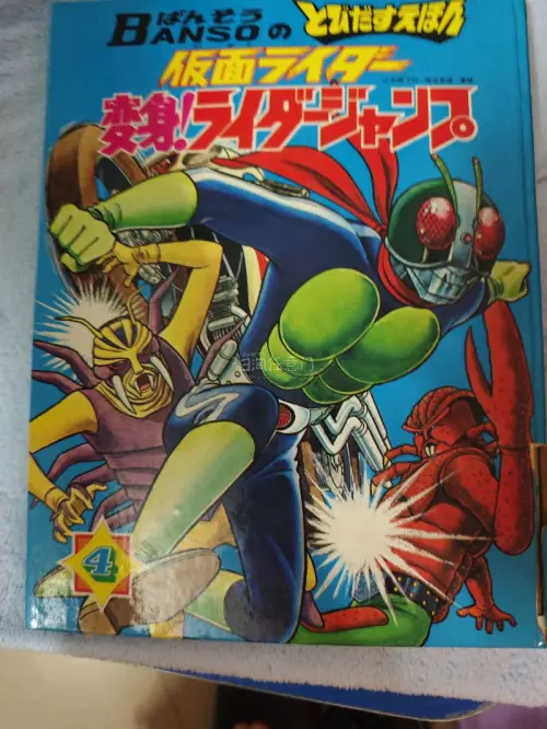 中古海淘体验