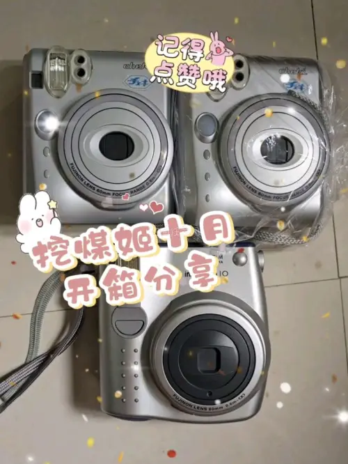 10月运回来两台富士mini50和一台mini10
邮寄选的是日本邮政Air Packet
从选择邮寄方式到发货用了6天
从发货到收到用了11天左右
我选择了拆箱后合箱
为了重量小一点，节约邮费
我还选择了基础内部加固服务
三台相机的打包都很稳妥
没有出现运输瑕
拆...