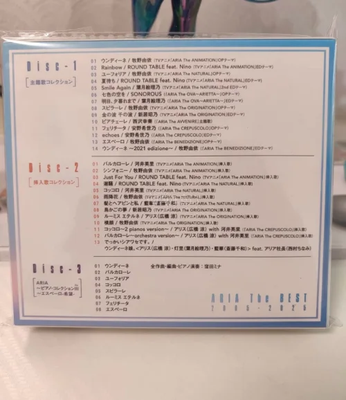 在挖煤姬入手心仪的CD，平台商品信息标注清晰，能直观看到碟片品相，选品很方便。物流全程可追踪，下单流程简单，是收集实体碟片的好渠道。后续遇到运输破损问题，售后也会积极响应处理，整体淘碟体验不错，继续在这里收集喜欢的CD！
