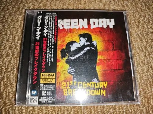 在煤炉和雅虎一起拍下12盒CD、DVD，总重1580g选竹蜻蜓echo线路，包裹到手速度很快。原卖家打包细心稳妥，挖煤姬也给我包的很好，碟片外壳没有磕碰划痕，挖煤姬出库发货麻利，整套合箱转运流程省心顺畅，这次海淘收碟体验很好，后面还会再来买