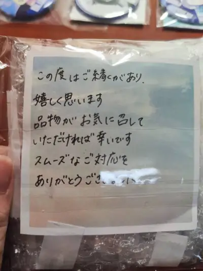 之前找代切拼邮时间久价格还不低，所以就想着自己切好了。买了很多好价的吧唧，还有可爱的娃娃，用ems直邮一周不到就抵达了。太喜欢洁世一啦！！