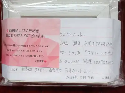 The printer is super well maintained! Thanks for putting great effort in the packaging❤ I'm super impressed❤ Also, Thanks for the...