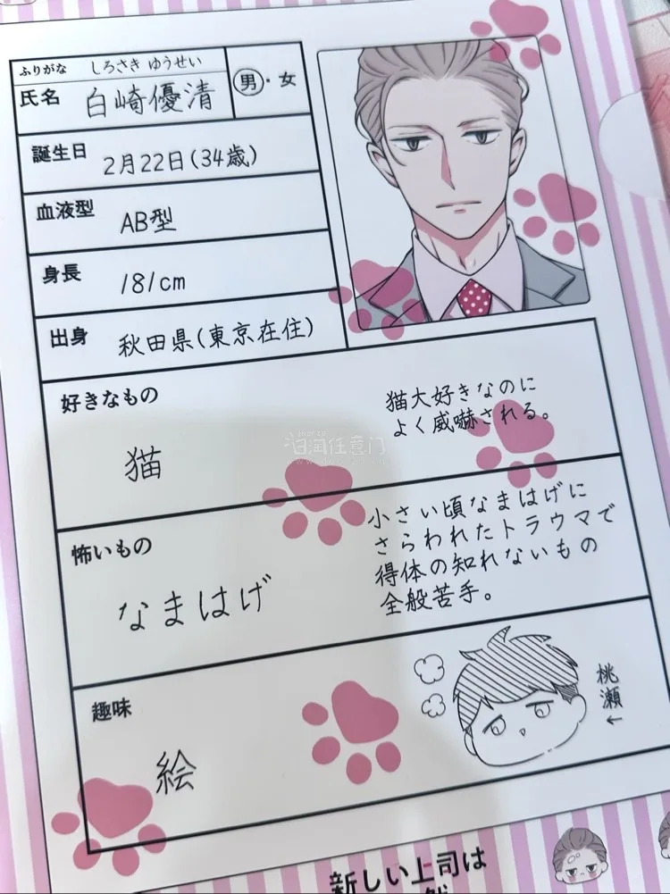 在日淘任意门买到了国内没有卖的商品，价格个不会特别贵，而且选择还是很多的可以蹲到一些好价。运费也在可接受范围而且没有想到还是挺快的包装也很严实！