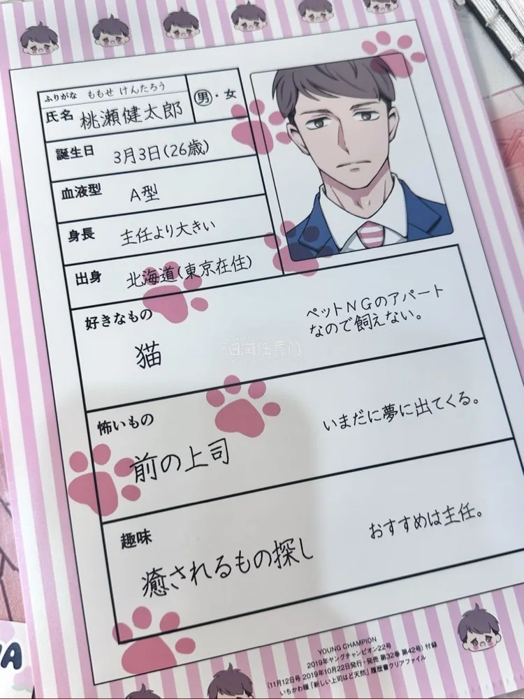 在日淘任意门买到了国内没有卖的商品，价格个不会特别贵，而且选择还是很多的可以蹲到一些好价。运费也在可接受范围而且没有想到还是挺快的包装也很严实！