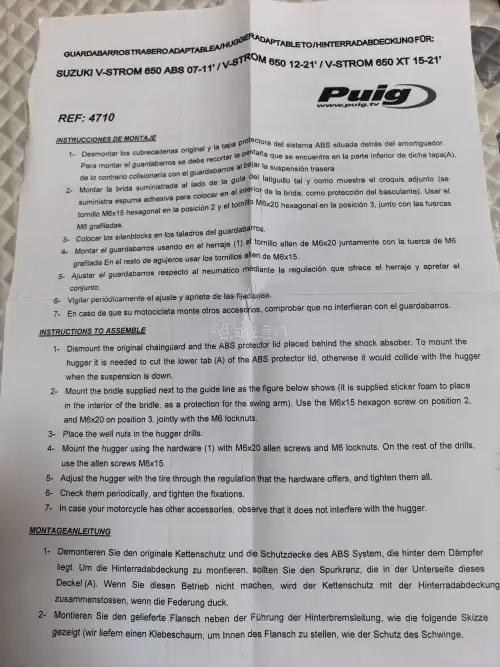 购买了西班牙??产的为铃木V-STROM650专属设计的PUIG的后挡泥板，细节质感非常棒，安装说明也简单易懂，包装非常讲究，一次很好的购物体验，等待安装后使用效果反馈